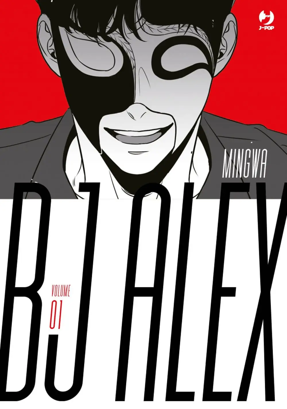 Volume cover
